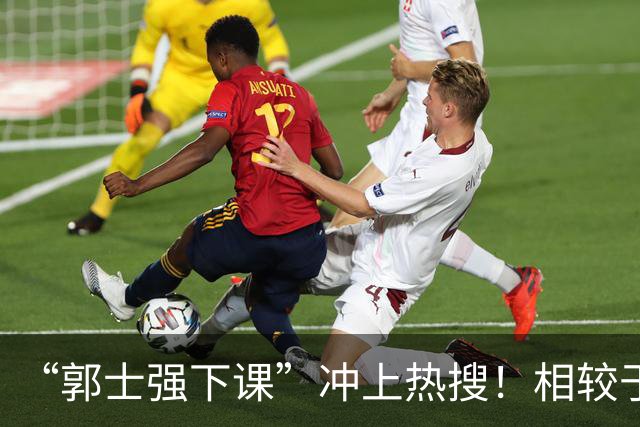 “郭士强下课”冲上热搜！相较于惨败，胡金秋的一席话才最刺耳